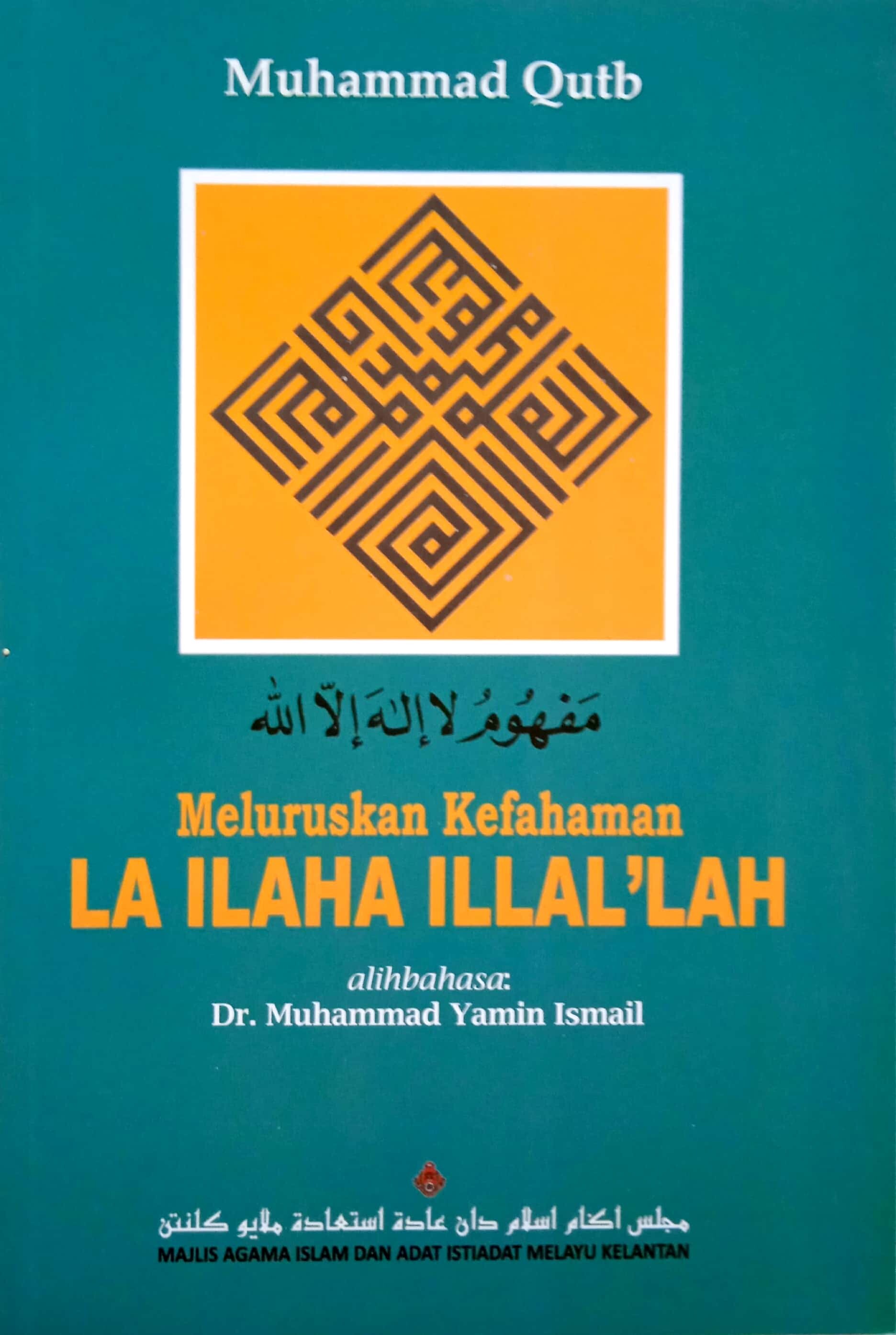 Meluruskan Kefahaman LA ILAHA ILLAL'LAH
