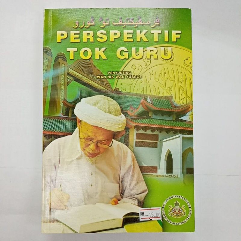 Perspektif tok guru