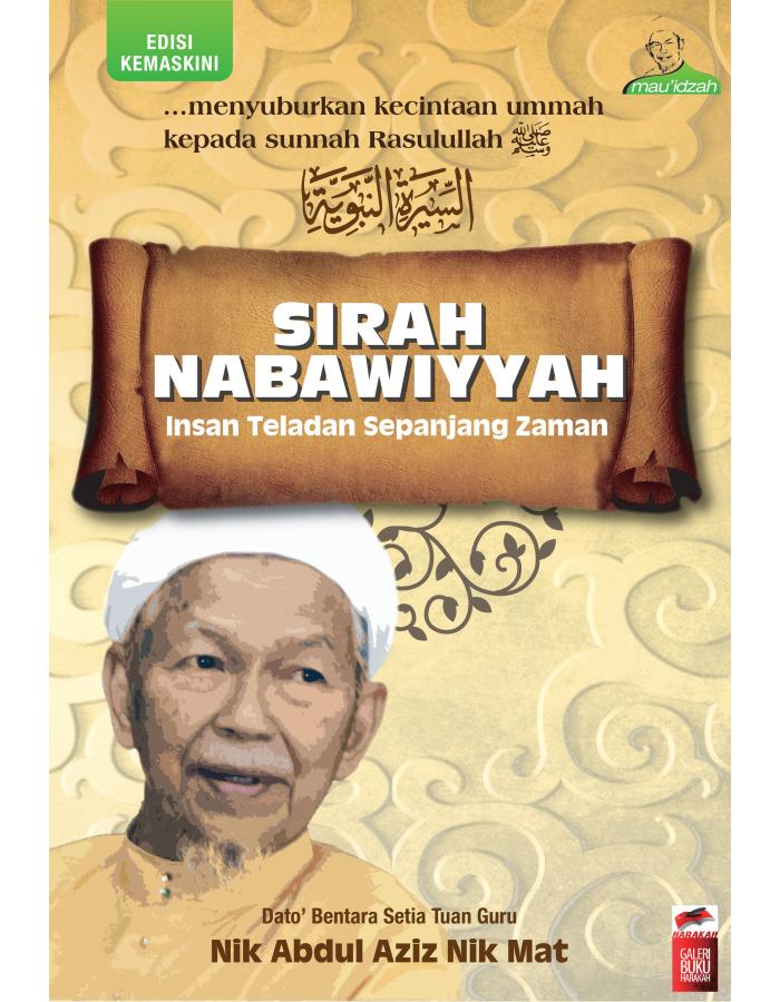 Sirah Nabawiyah : insan teladan sepanjang zaman