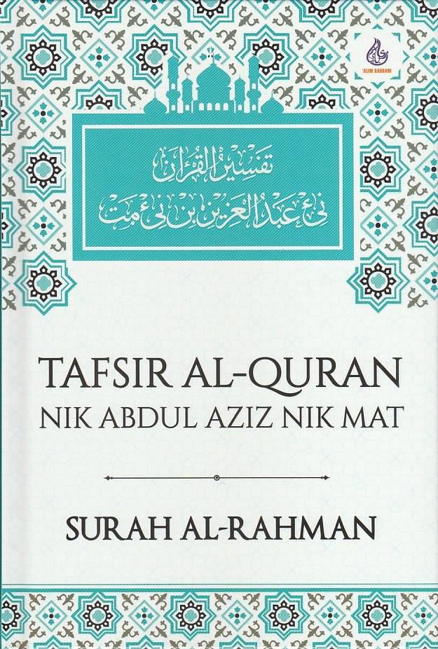 TAFSIR AL-QURAN NIK ABDUL AZIZ NIK MAT : SURAH AL-RAHMAN
