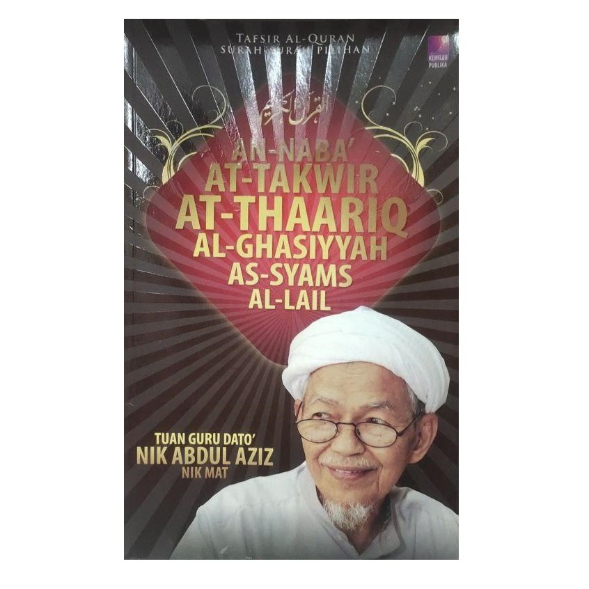 Tafsiran Al-Quran surah-surah pilihan : An-Naba', At-Takwir, At-Thaariq, Al-Ghasiyyah, As-Syams, Al-Lail